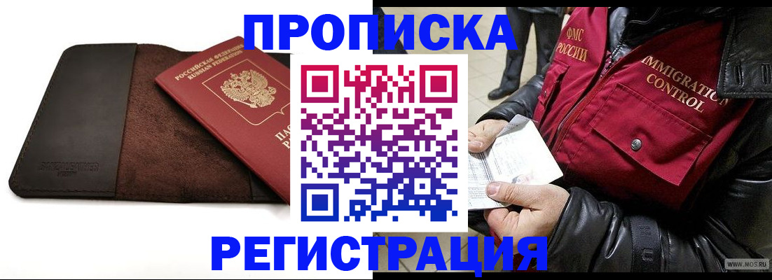 регистрация в Карачеве